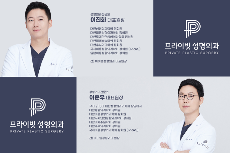 자연유착쌍꺼풀은 신사 프라이빗성형외과