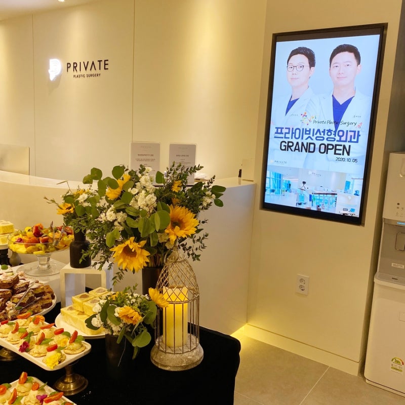 프라이빗성형외과 GRAND OPEN PARTY 사진 11