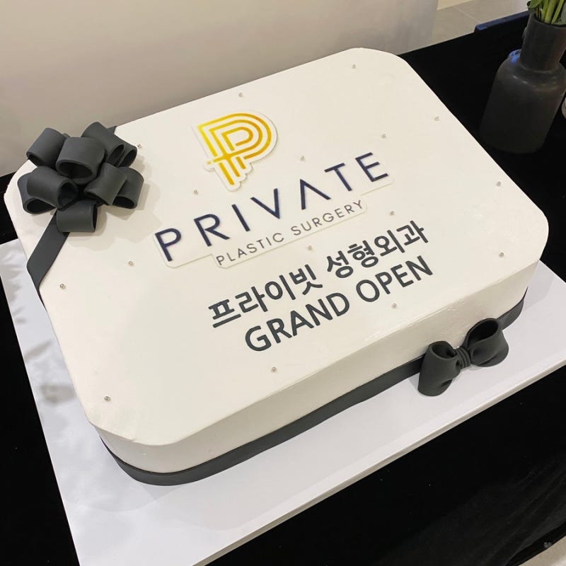 프라이빗성형외과 GRAND OPEN PARTY 사진 7