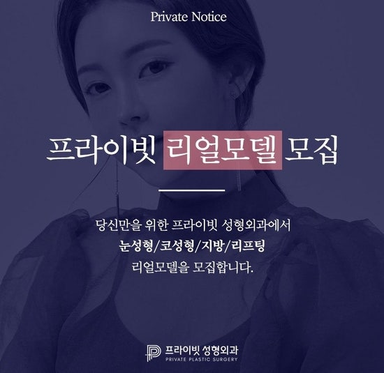 쌍수 재수술은 프라이빗성형외과 사진 11