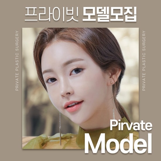프라이빗성형외과 풀페이스 지방이식으로 생기 톡톡 사진 7