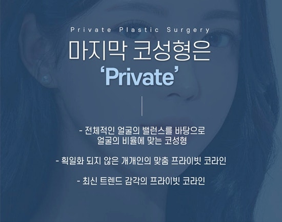짧은코재수술 하고 원하는 느낌 찾자 사진 8