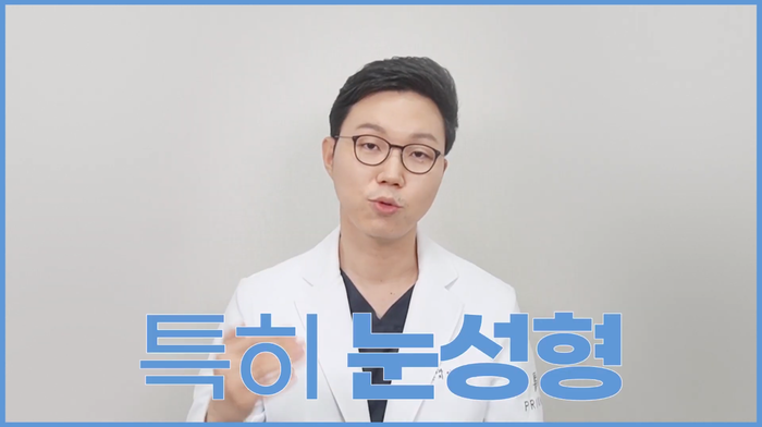 프라이빗성형외과에서 알려주는 눈재수술 방법 TIP 사진 8
