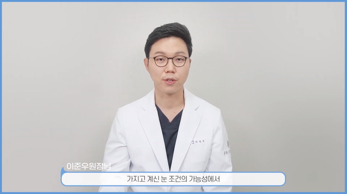 프라이빗성형외과에서 알려주는 눈재수술 방법 TIP 사진 9