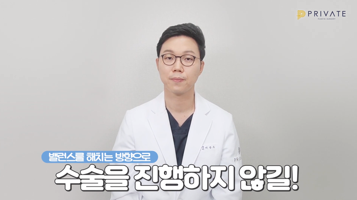 프라이빗성형외과에서 알려주는 눈재수술 방법 TIP