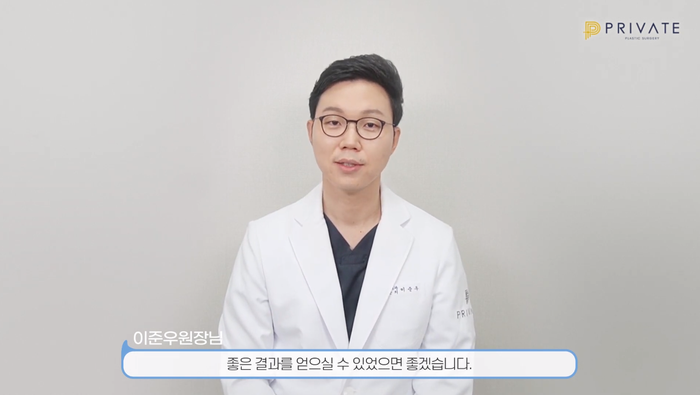 프라이빗성형외과에서 알려주는 눈재수술 방법 TIP 사진 11