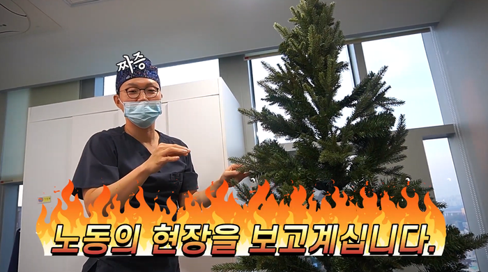Private 성형외과에서 크리스마스 트리 만들기 사진 5