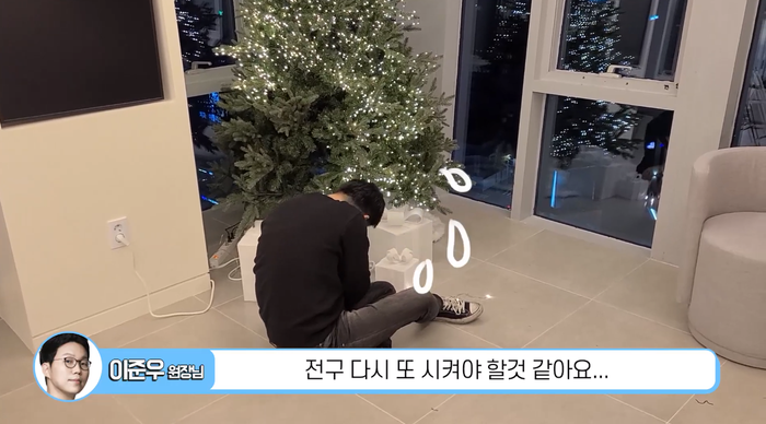 Private 성형외과에서 크리스마스 트리 만들기 사진 6