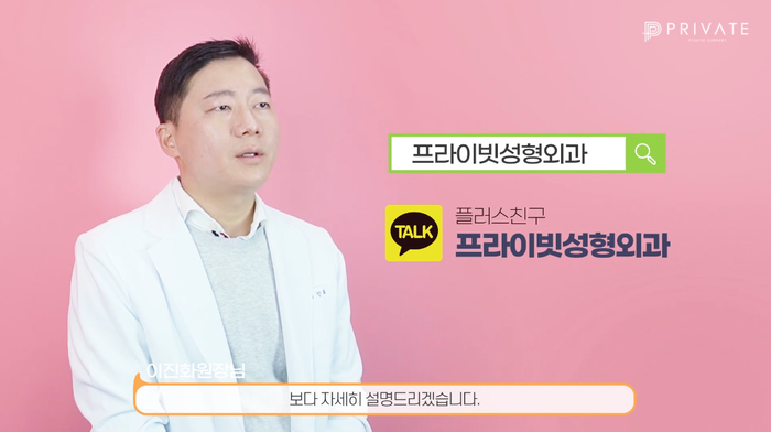 프라이빗성형외과, 코재수술 시 중요한 점 사진 8