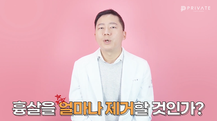 프라이빗성형외과, 코재수술 시 중요한 점 사진 5