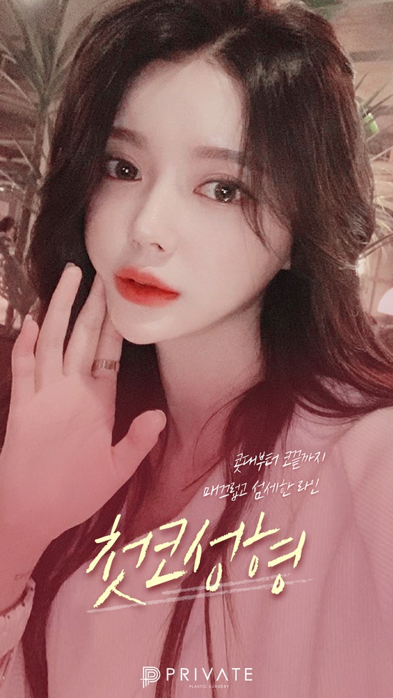 여자 남자 코성형잘하는곳 프라이빗성형외과