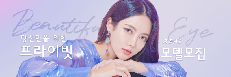 성형모델지원으로 예쁨을 더하세요 사진 3