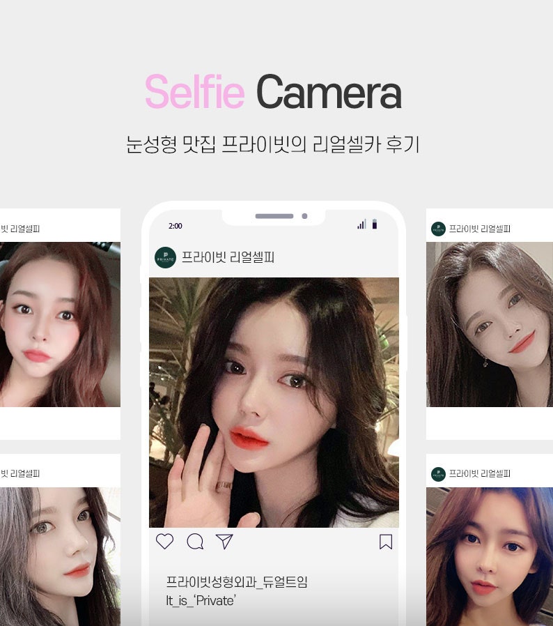 시원한 눈매의 완성은 듀얼트임 사진 5