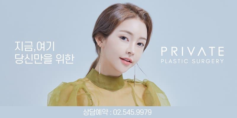 더 또렷해진 눈매의 비밀은 프라이빗성형외과 절개쌍꺼풀 사진 6