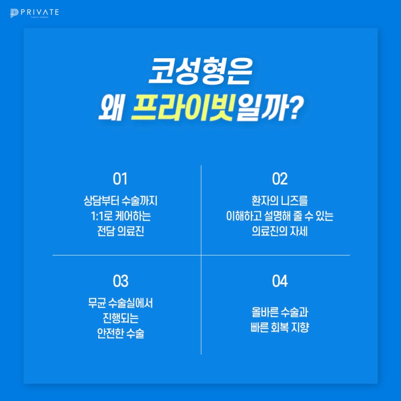 세련된 코라인 어디로 알아보면 좋을까 사진 5
