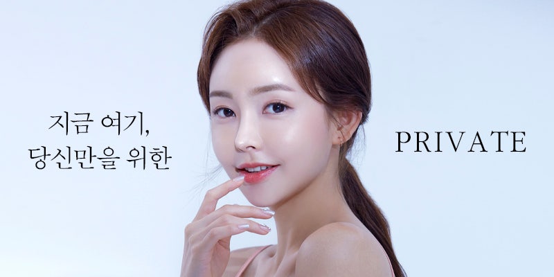 당신만을 위한 아름다운 선택