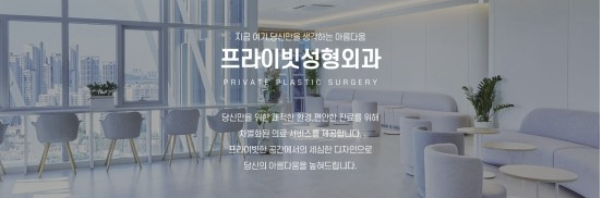 마지막 코재수술의 마침표, 프라이빗성형외과 사진 6