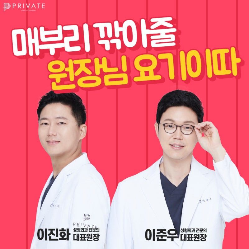 매부리코 보정 그만! 프라이빗 매부리코성형 사진 6