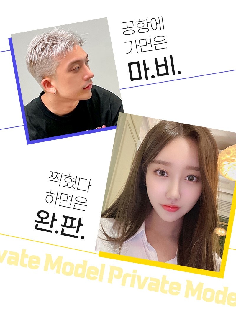 프라이빗성형외과 성형모델모집 사진 6