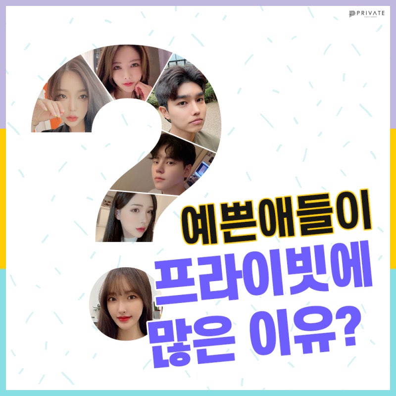 코끝성형잘하는병원, 프라이빗성형외과 사진 6