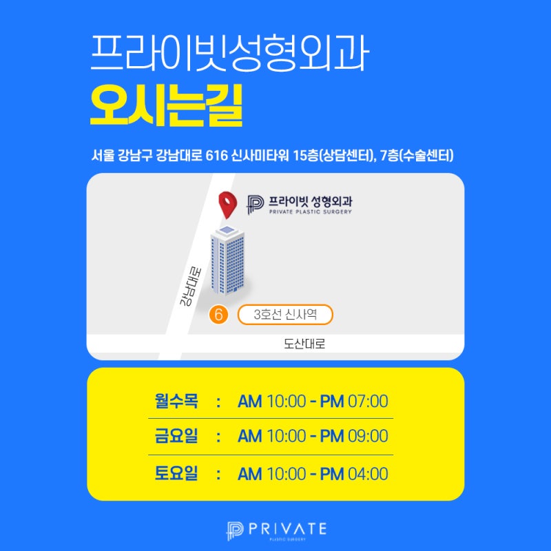 프라이빗성형외과 탁트인 눈매는 트임성형으로! 사진 6