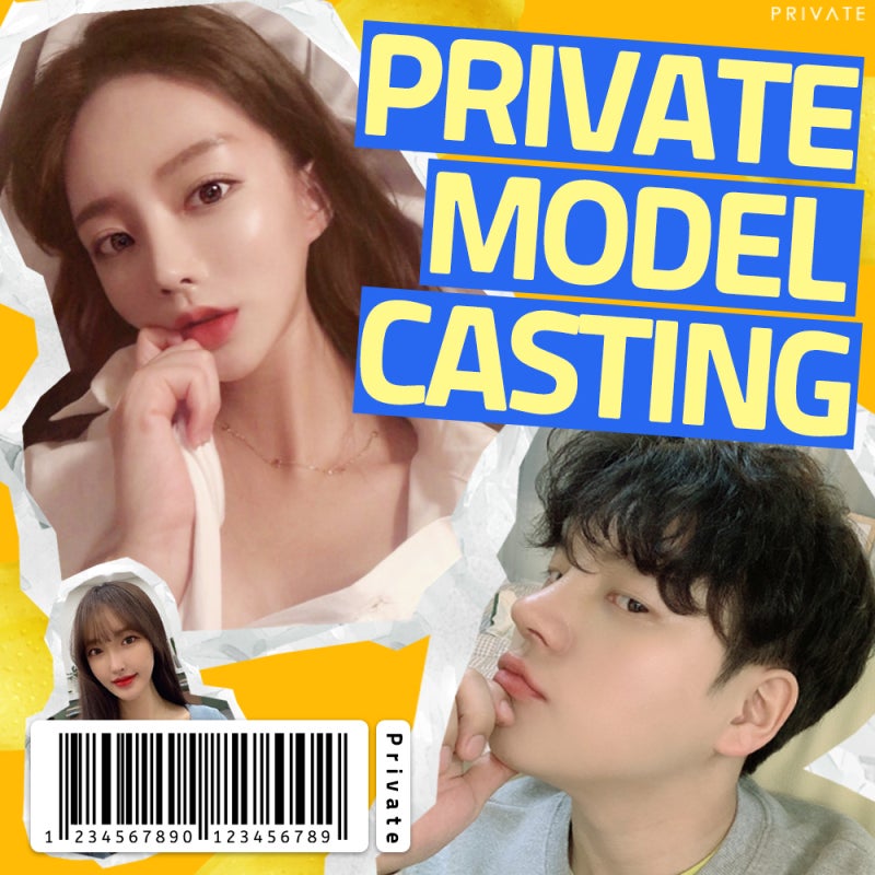 프라이빗성형외과 성형모델 지금 바로 지원하세요 사진 2