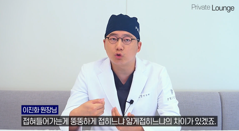 프라이빗성형외과 이진화원장님이 알려주는 눈수술 돌출안 과 함몰안 사진 15