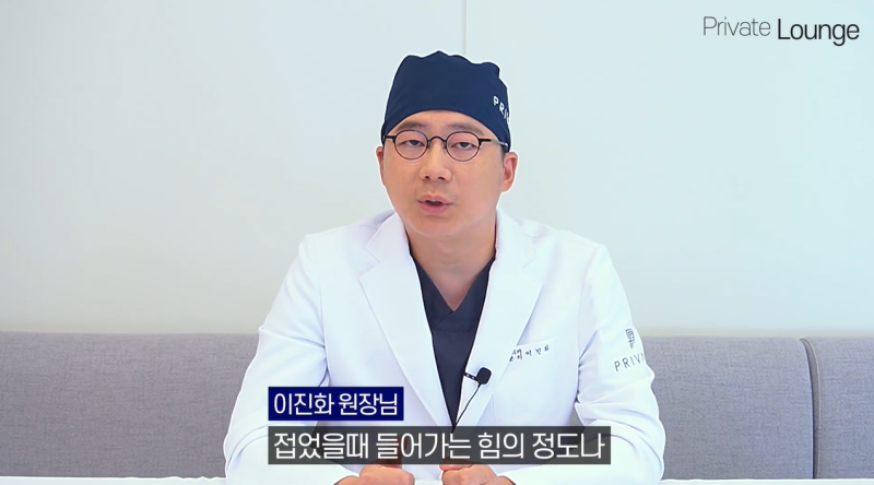 프라이빗성형외과 이진화원장님이 알려주는 눈수술 돌출안 과 함몰안 사진 14
