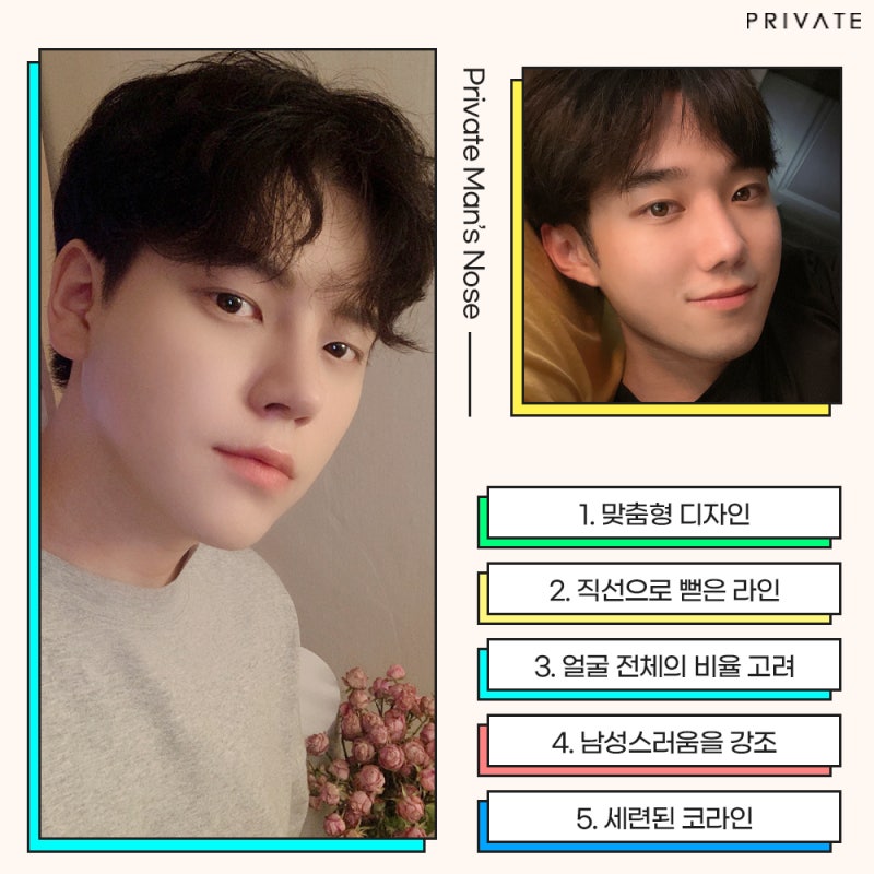 남자복코수술 믿을 수 있는곳 프라이빗성형외과 #이준우#이진화 사진 4