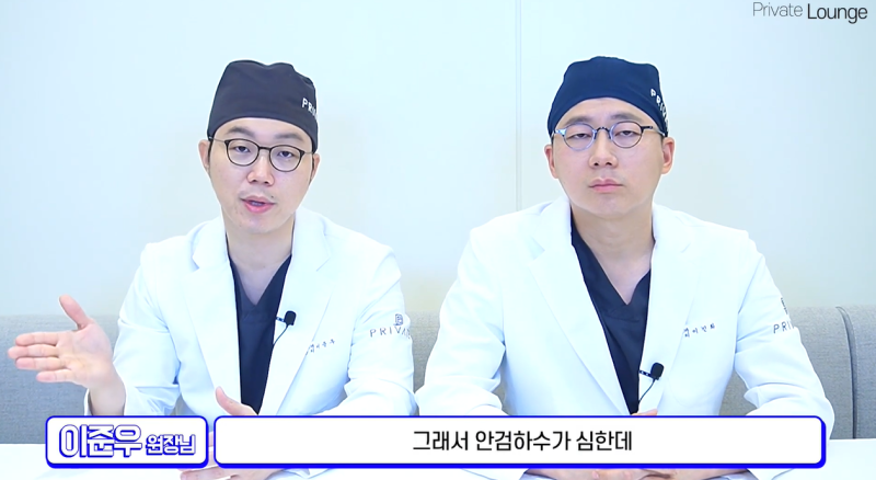 프라이빗성형외과 쌍꺼풀과 눈매교정이란 #이준우원장님 #이진화원장님 사진 14