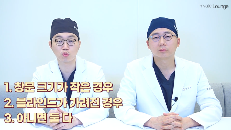 프라이빗성형외과 쌍꺼풀과 눈매교정이란 #이준우원장님 #이진화원장님 사진 5