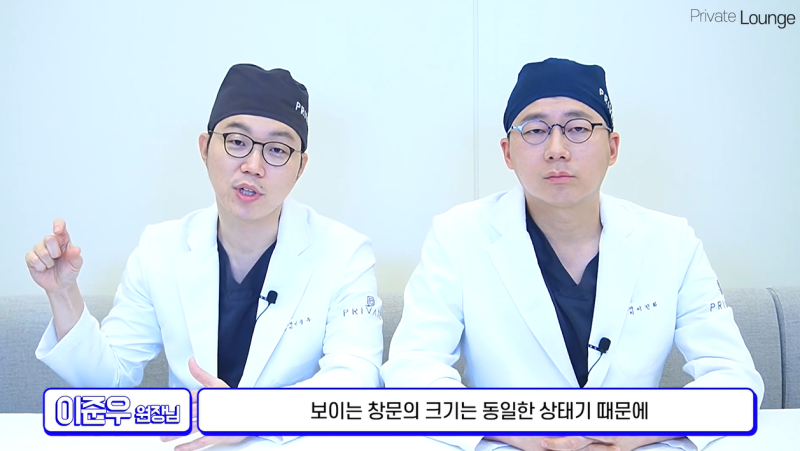 프라이빗성형외과 쌍꺼풀과 눈매교정이란 #이준우원장님 #이진화원장님 사진 11