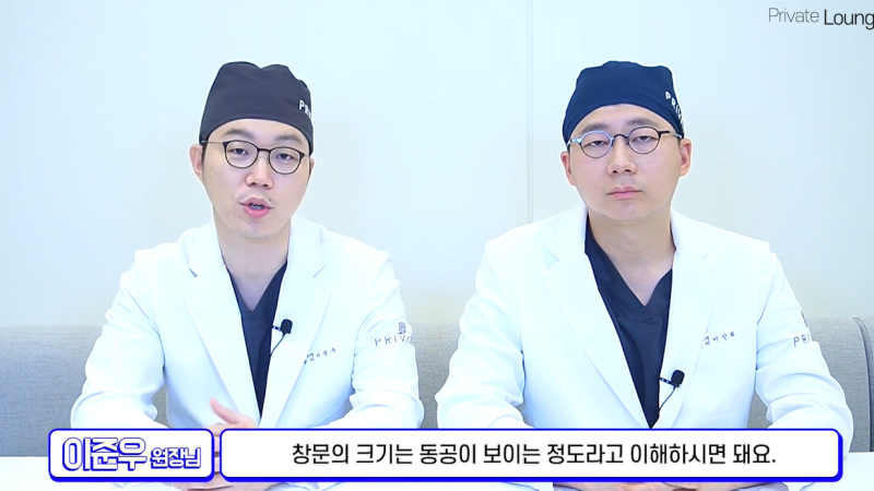 프라이빗성형외과 쌍꺼풀과 눈매교정이란 #이준우원장님 #이진화원장님