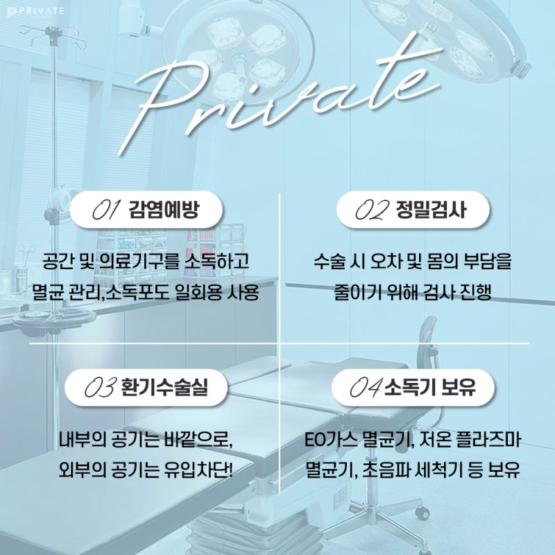 코재수술유명한병원은 신사프라이빗성형외과 #이진화 #이준우원장님 사진 5