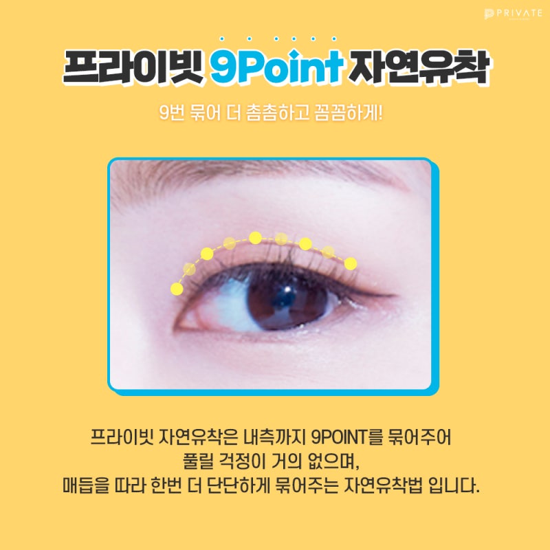 신사자연유착쌍꺼풀잘하는곳  #이진화 #이준우원장님