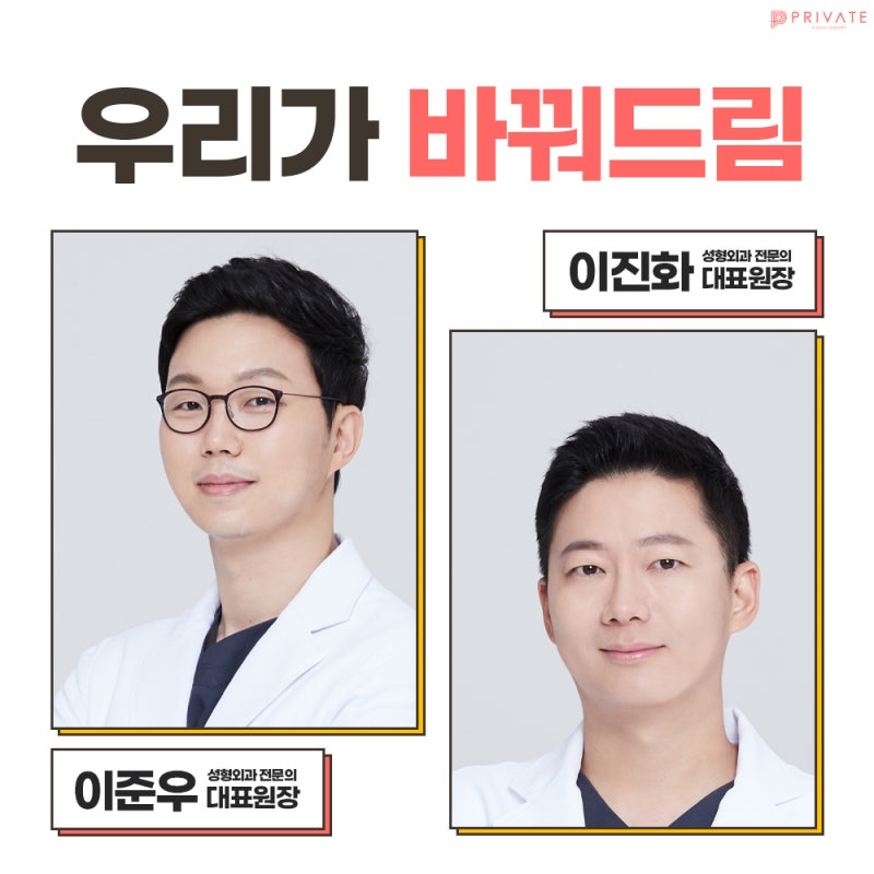 신사매부리코성형잘하는병원 알아보기 사진 6