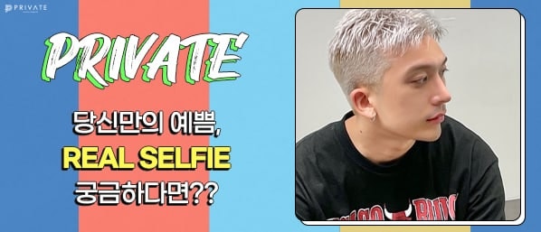 맞춤눈성형수술, 남자들을 위한 맨즈아이 사진 7