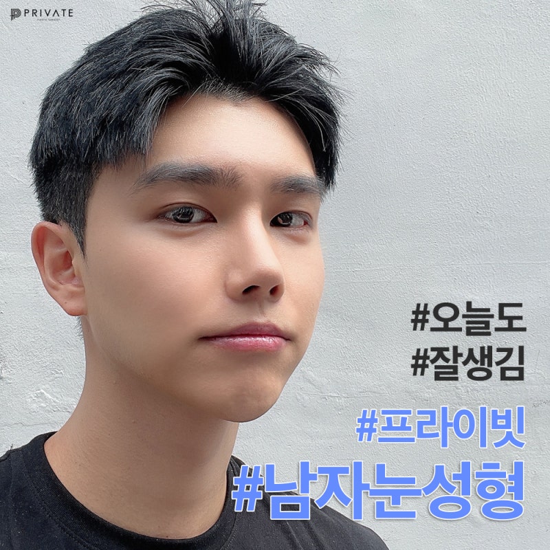 맞춤눈성형수술, 남자들을 위한 맨즈아이 사진 6