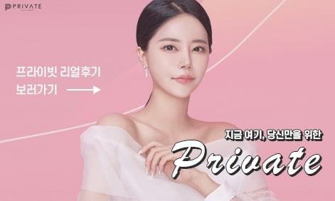 맞춤눈성형수술, 남자들을 위한 맨즈아이 사진 8