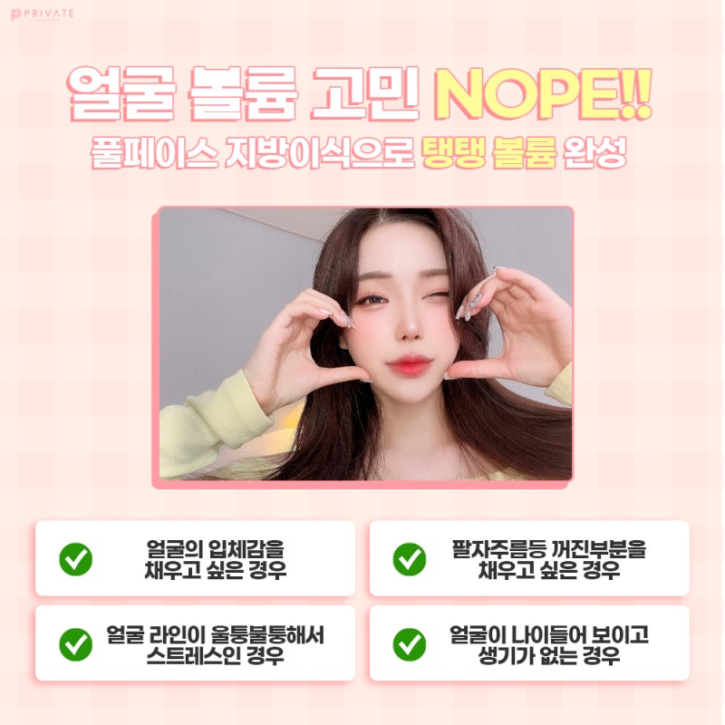 신사풀페이스지방이식, 정교함이 다릅니다. 사진 4