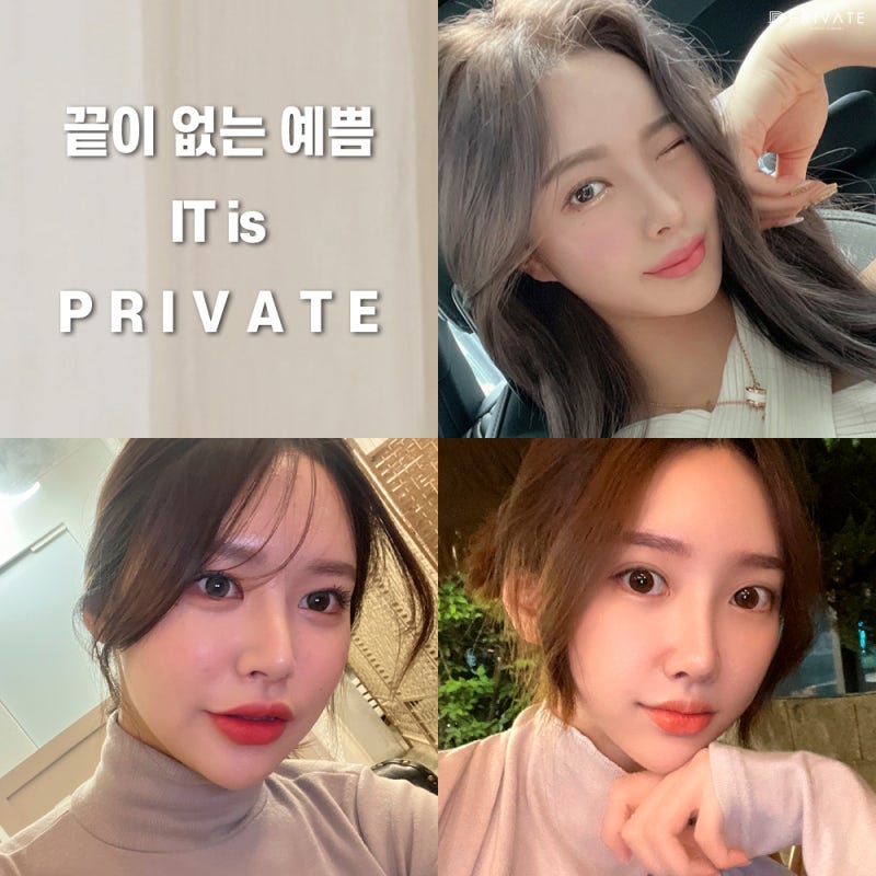 프라이빗성형외과 눈매교정수술 세밀한 변화를 위해 사진 7