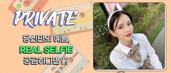 프라이빗성형외과 눈매교정수술 세밀한 변화를 위해 사진 10