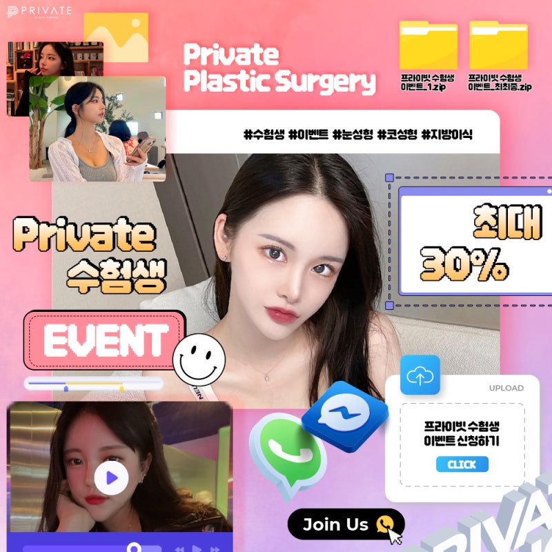 프라이빗성형외과 눈매교정수술 세밀한 변화를 위해 사진 8