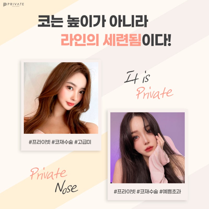 코재수술믿을수있는곳 #이진화#이준우원장님 사진 7