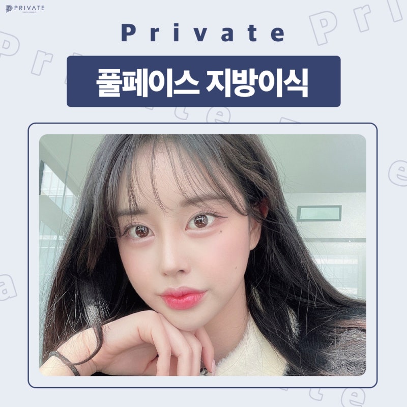 신사풀페이스지방으로 얼굴의 볼륨과탄력을 한번에 사진 2