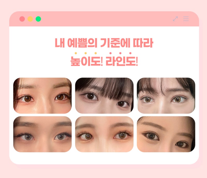 프라이빗성형외과 수능수험표할인? 사진 3