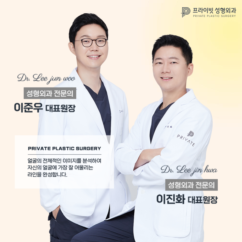 프라이빗성형외과 확장 이전 사진 4