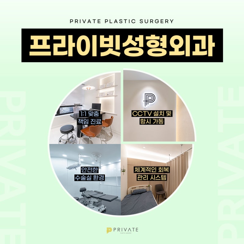 눈재수술성형 비율에 맞는 라인으로, 프라이빗성형외과 사진 6