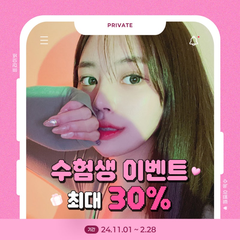 신사코수술성형잘하는곳 프라이빗성형외과 사진 7