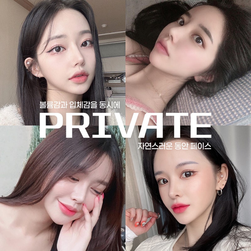 PRP지방이식으로 볼륨감 있는 얼굴, 프라이빗성형외과 사진 6